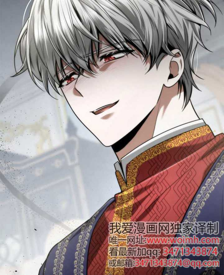 第155话 第61页