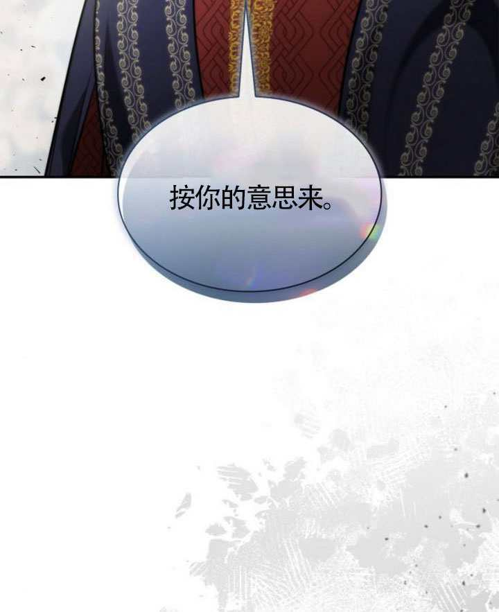 第155话 第62页