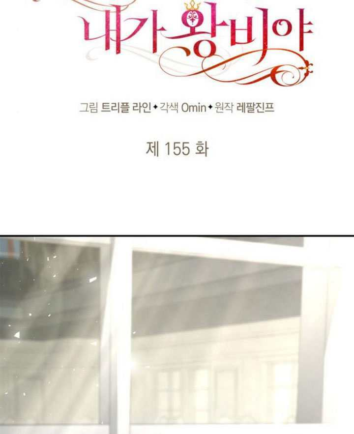 第155话 第67页