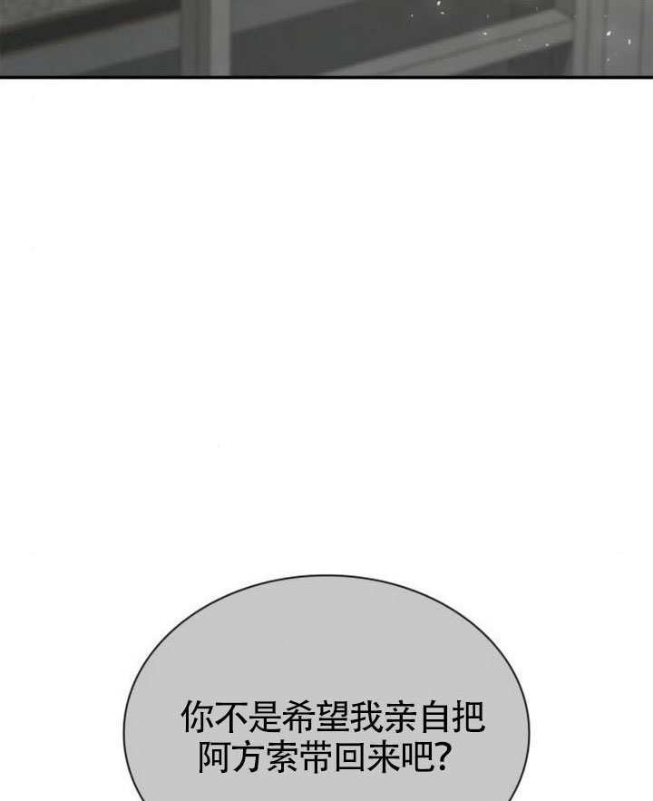 第155话 第69页