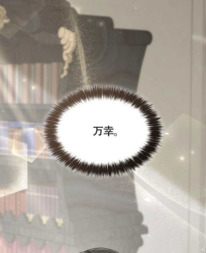 第155话 第77页