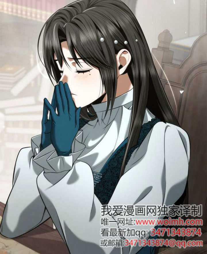 第155话 第78页