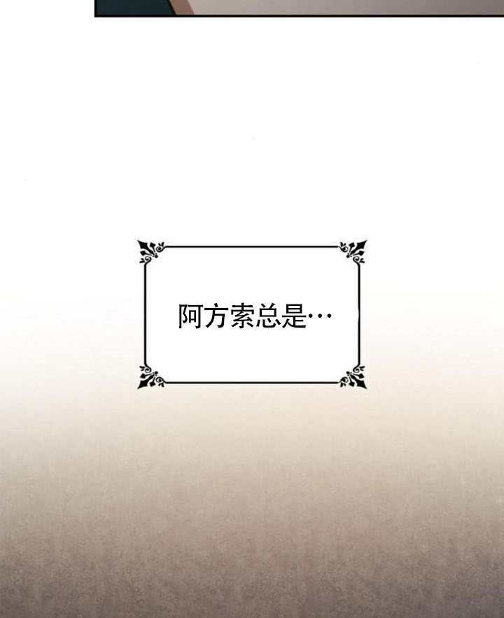 第155话 第81页