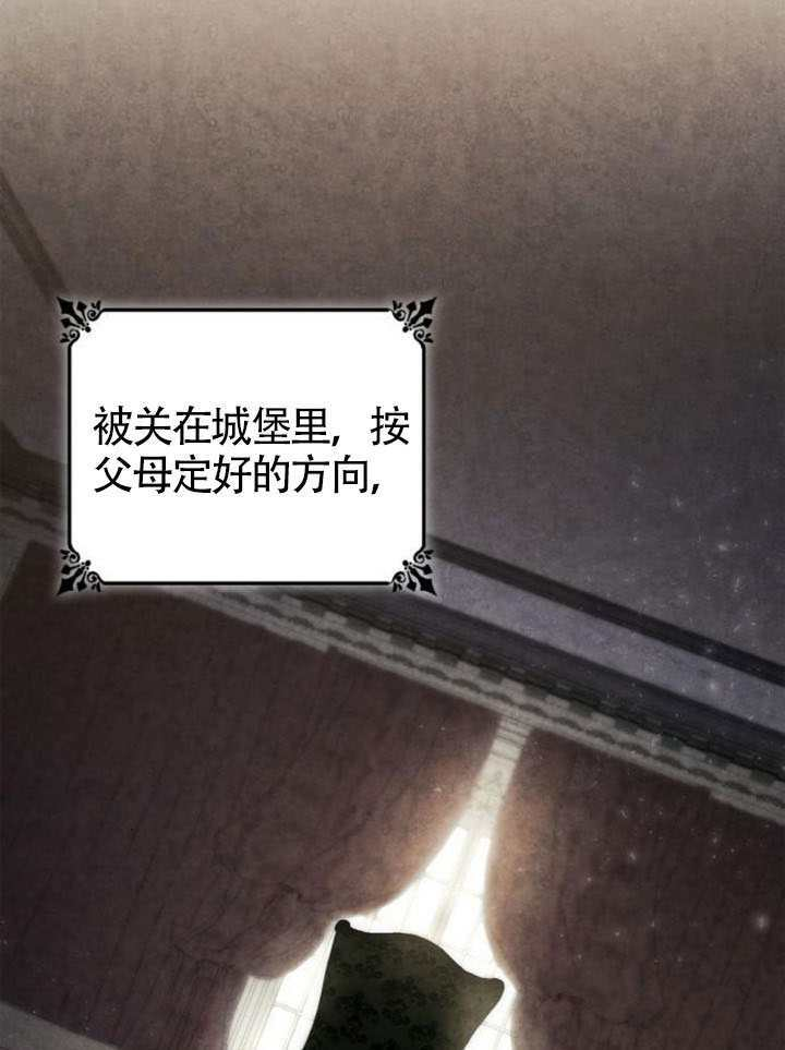 第155话 第82页