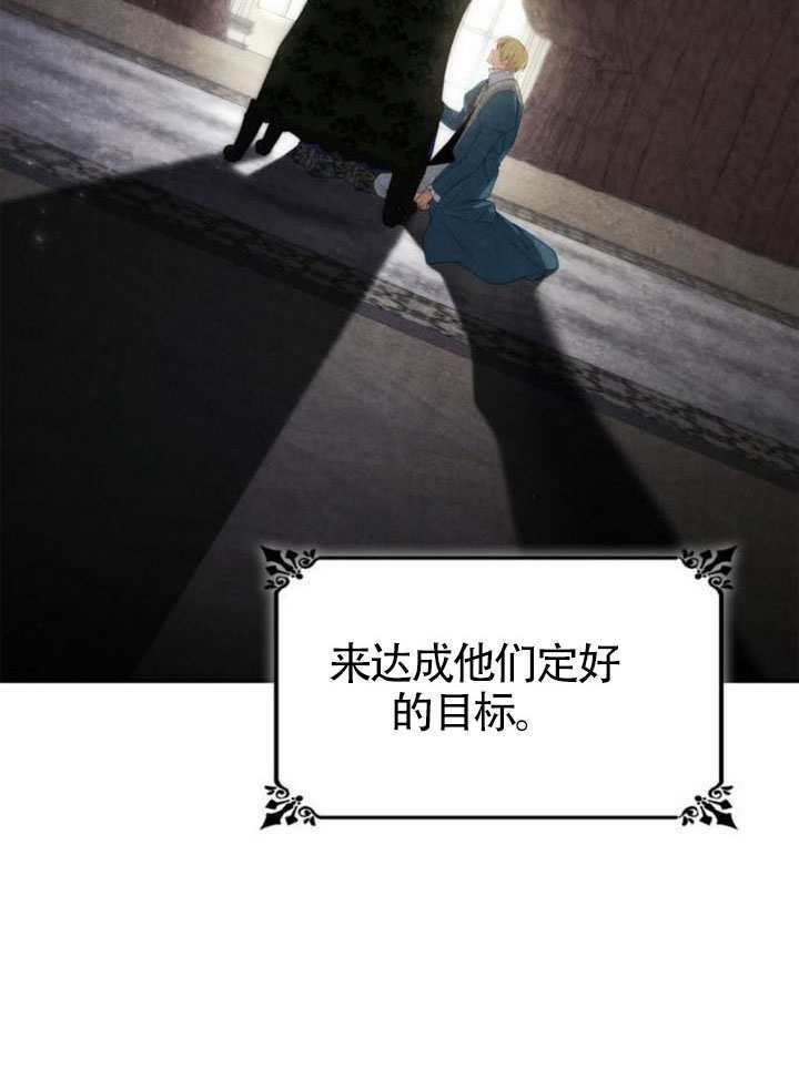 第155话 第83页