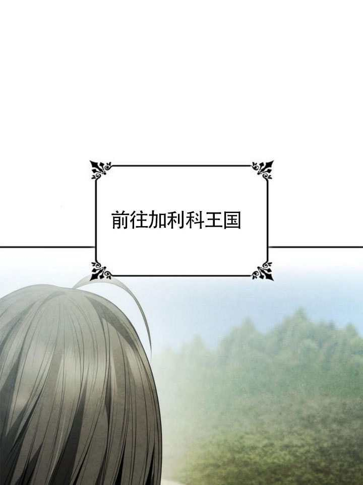 第155话 第84页
