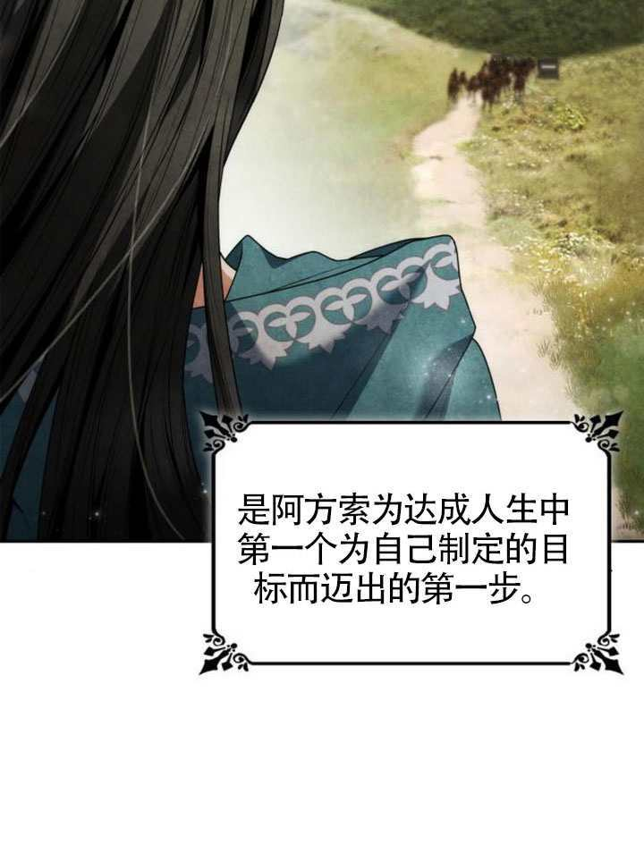 第155话 第85页
