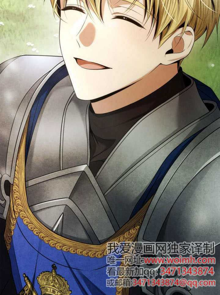 第155话 第87页