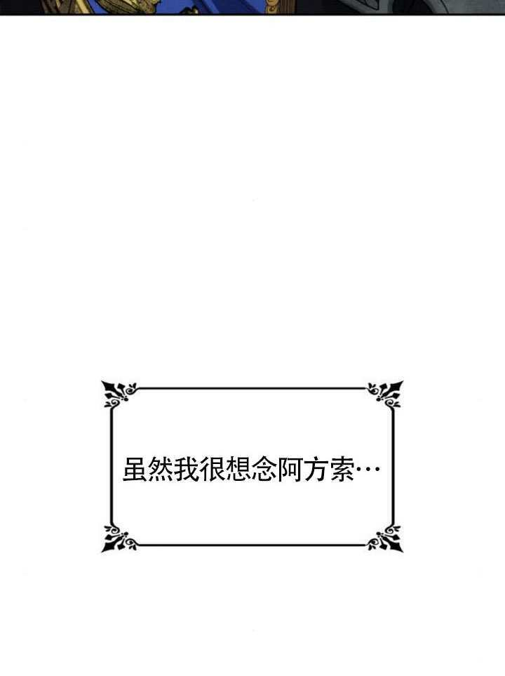 第155话 第88页