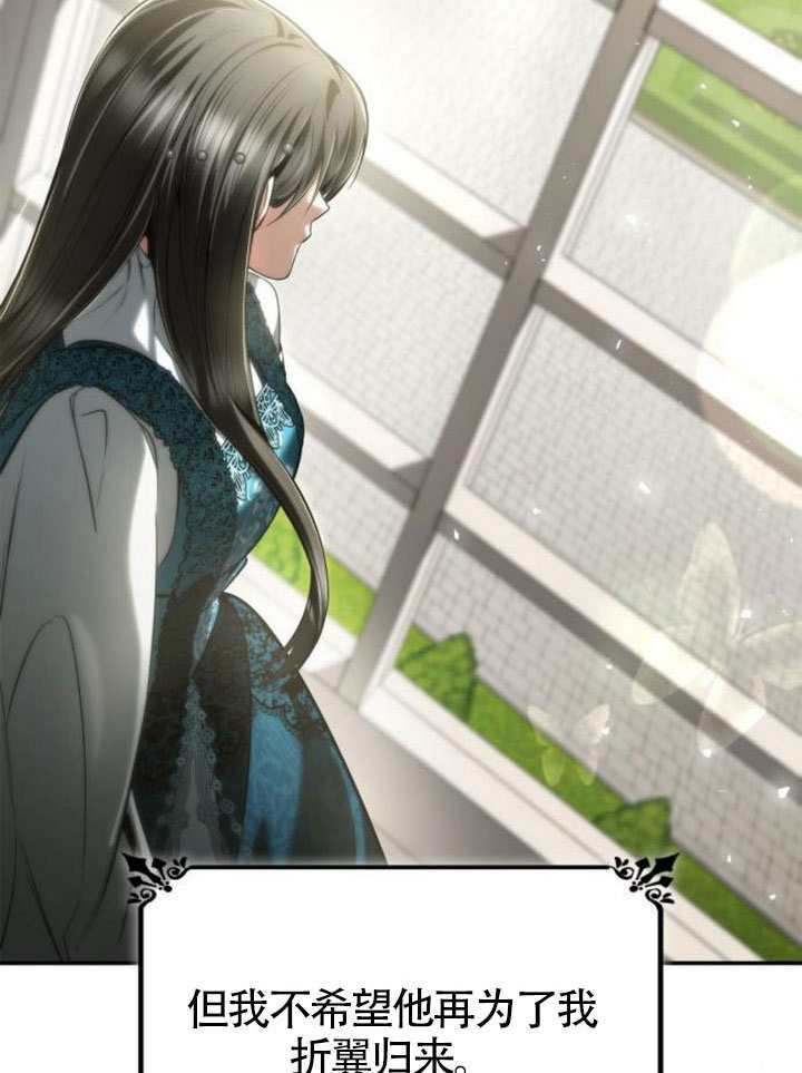 第155话 第92页