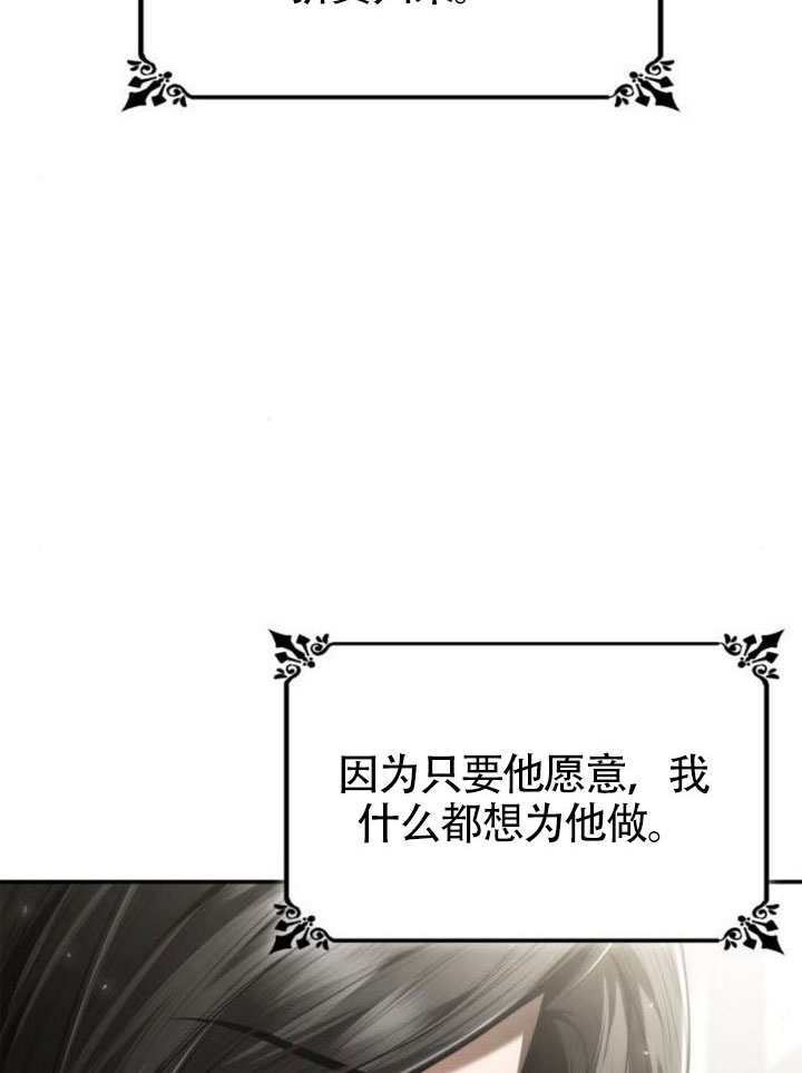 第155话 第93页