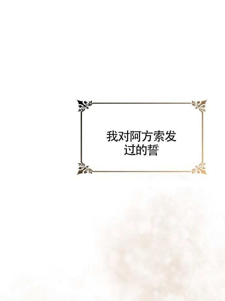第155话 第95页