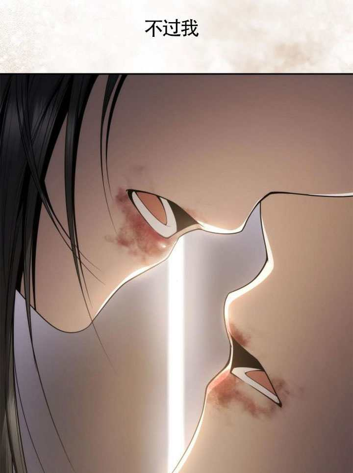 第155话 第96页