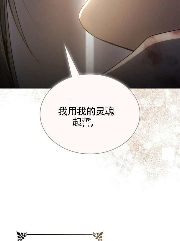 第155话 第97页