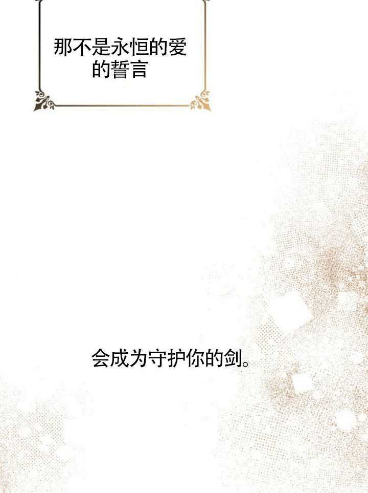 第155话 第98页
