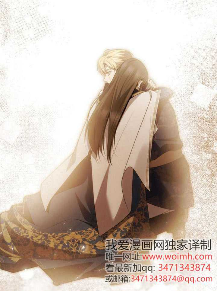 第155话 第99页