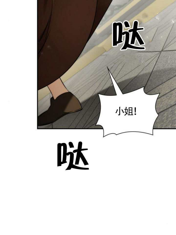 第155话 第104页