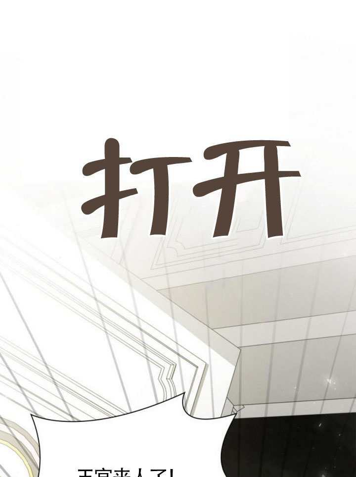 第155话 第105页