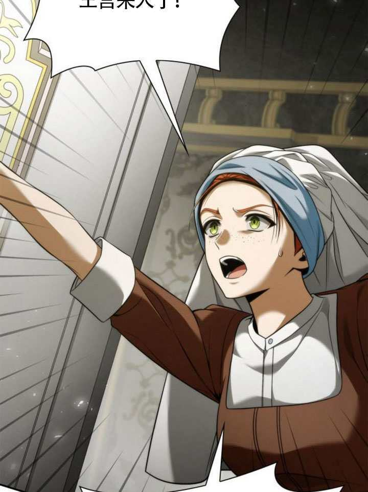 第155话 第106页