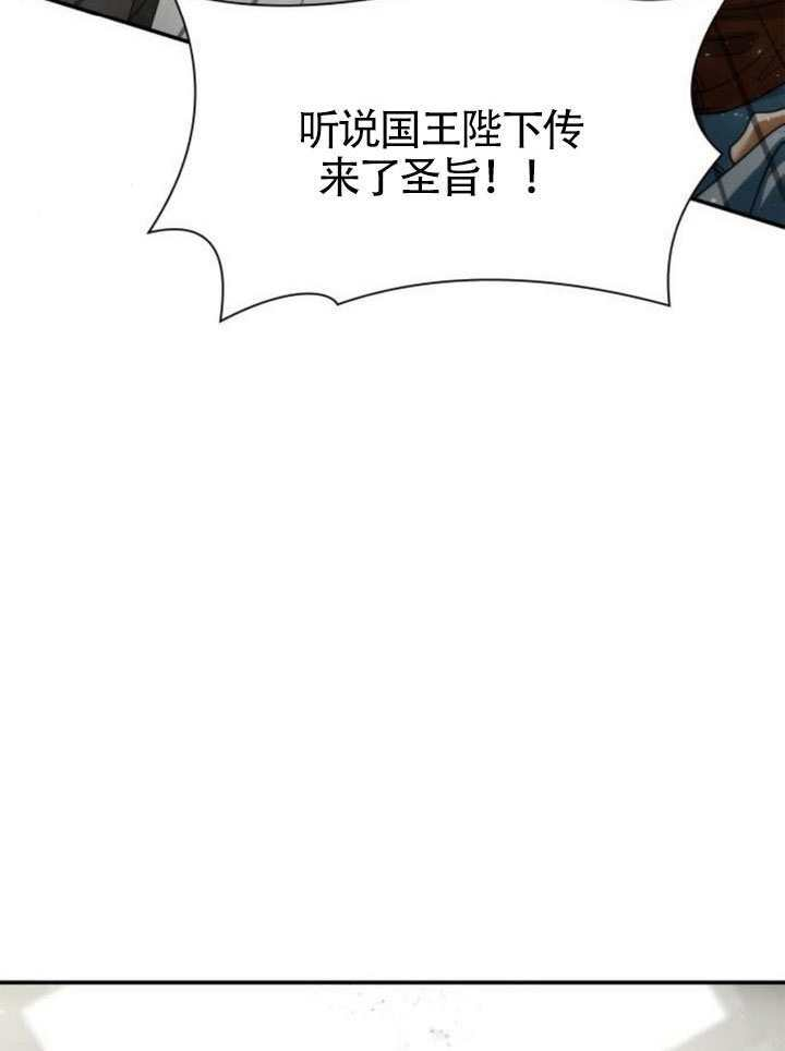 第155话 第107页