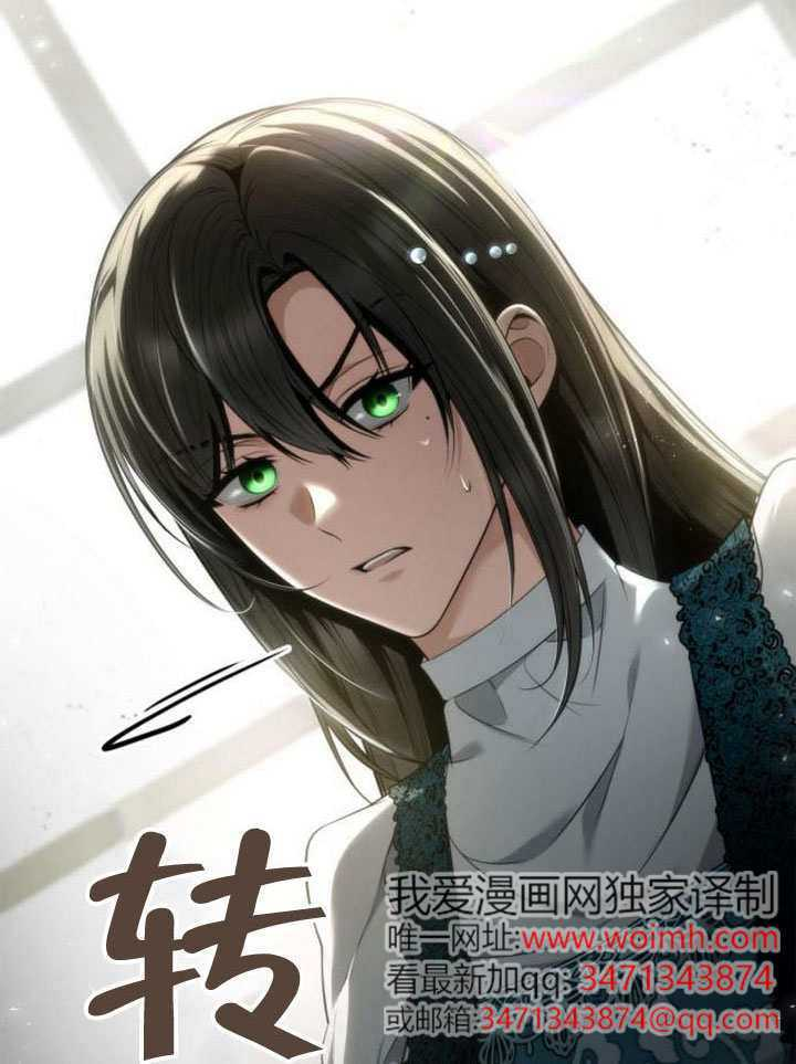 第155话 第108页