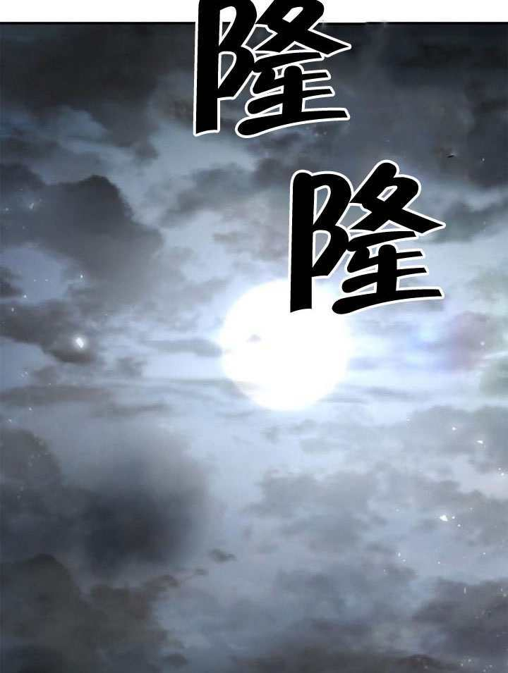 第155话 第110页