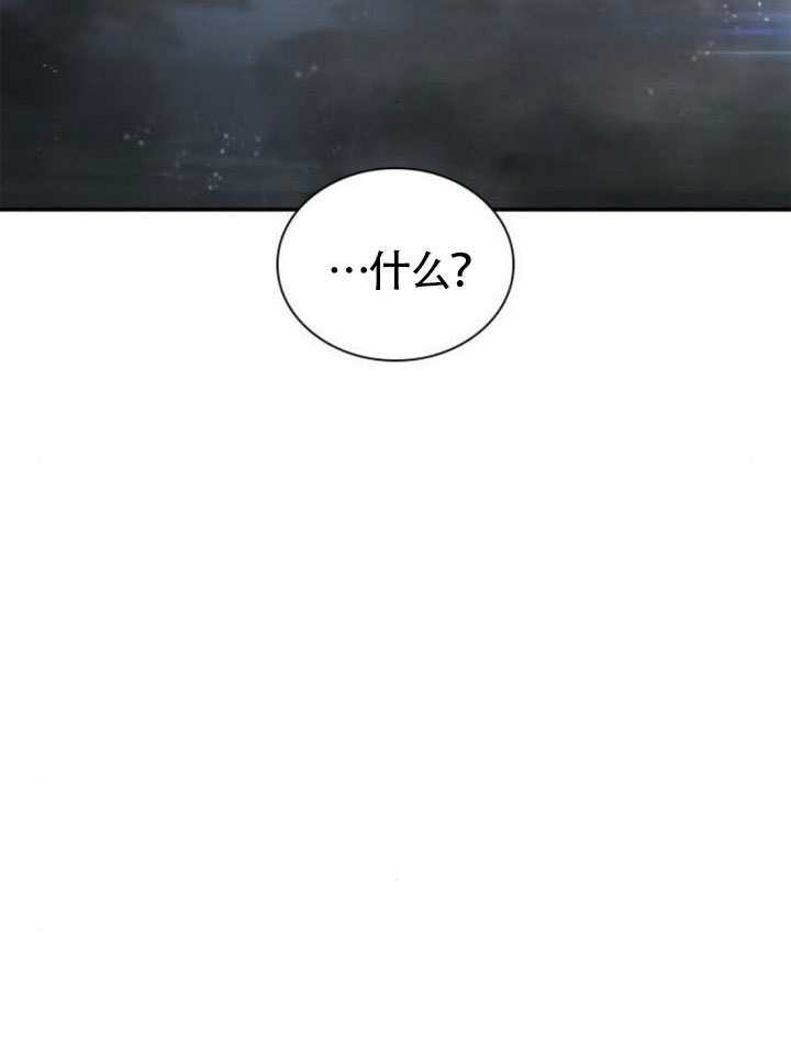 第155话 第111页