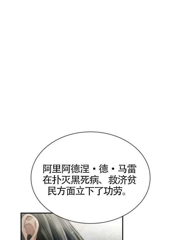 第155话 第112页