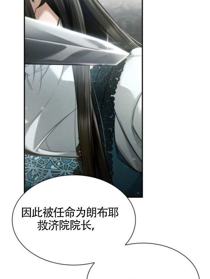 第155话 第113页