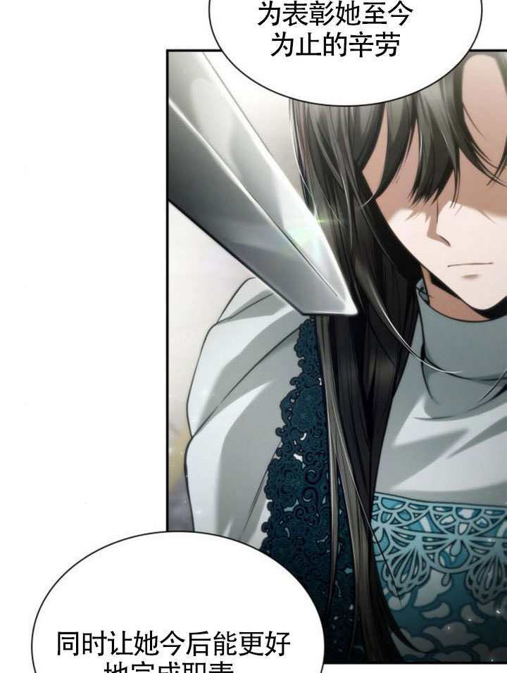 第155话 第114页