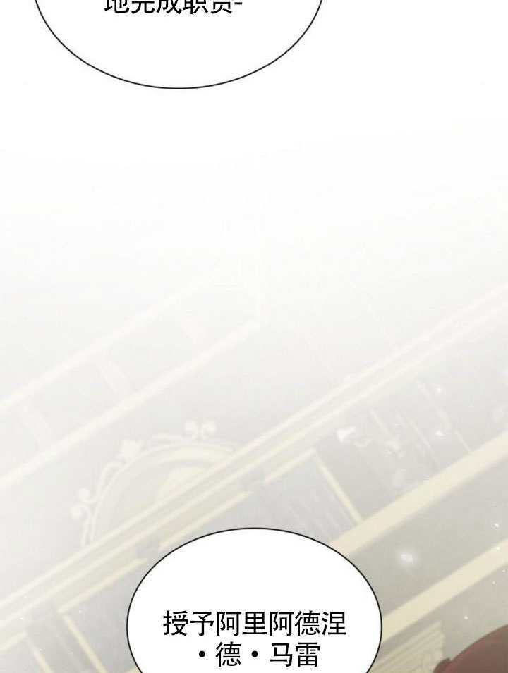 第155话 第115页