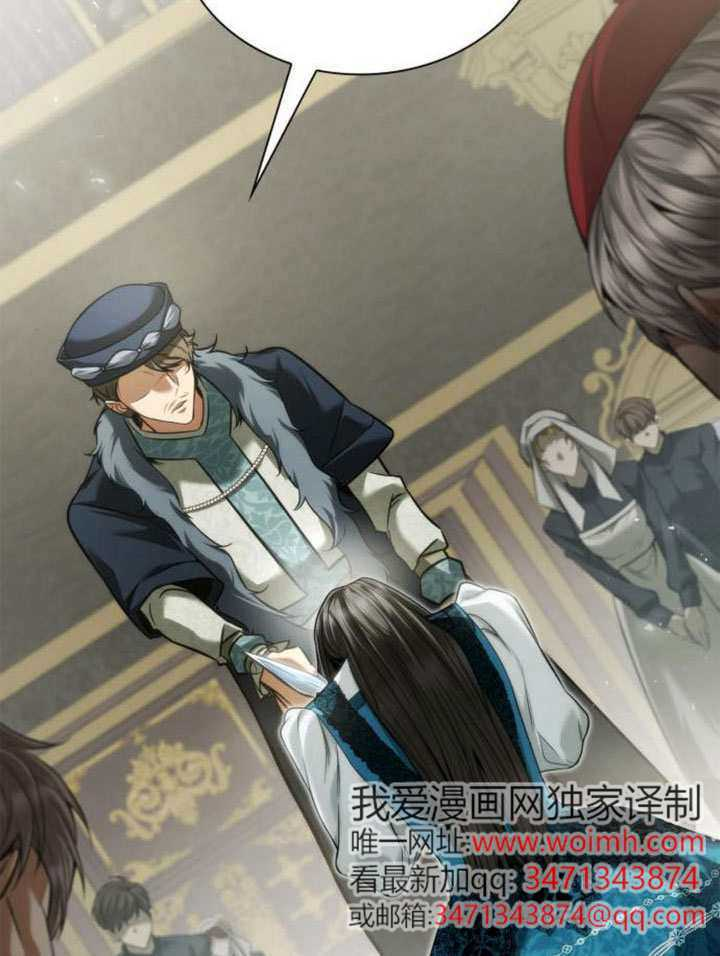 第155话 第116页