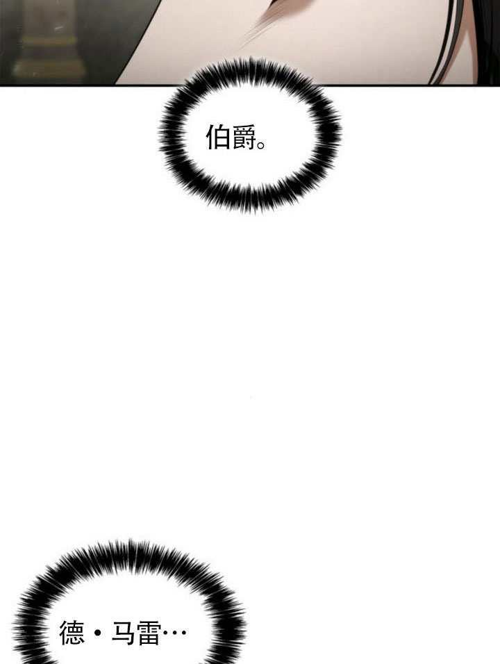 第155话 第119页