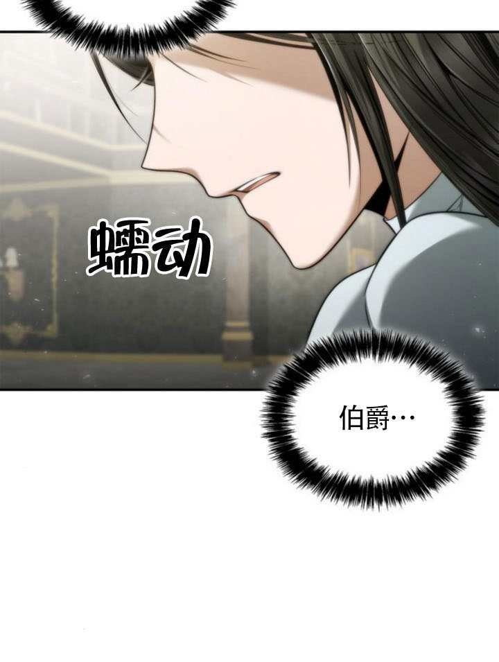 第155话 第120页