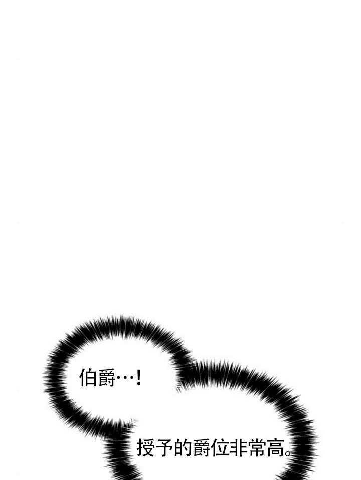 第155话 第123页