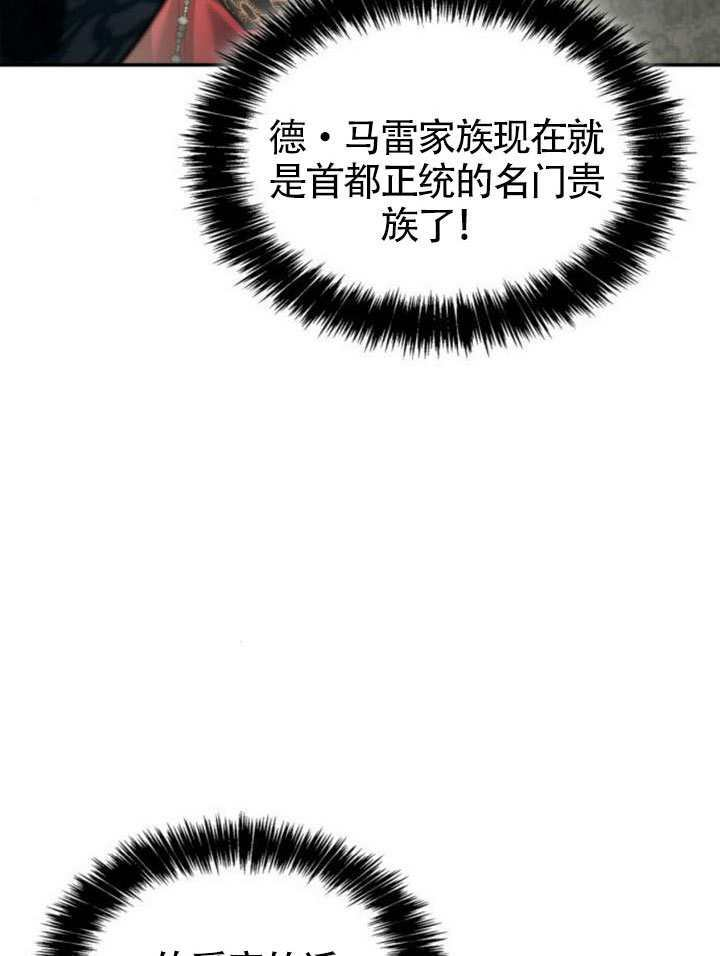 第155话 第125页