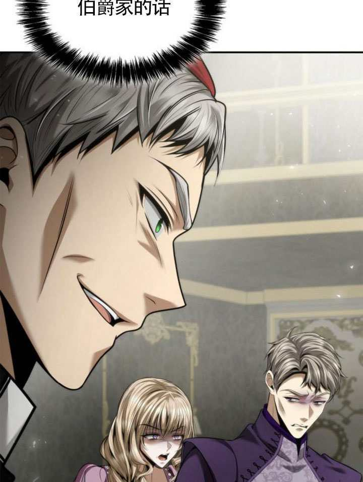 第155话 第126页