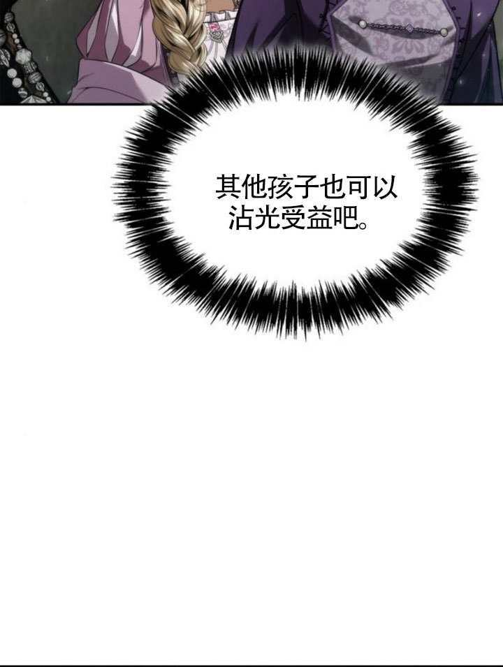 第155话 第127页
