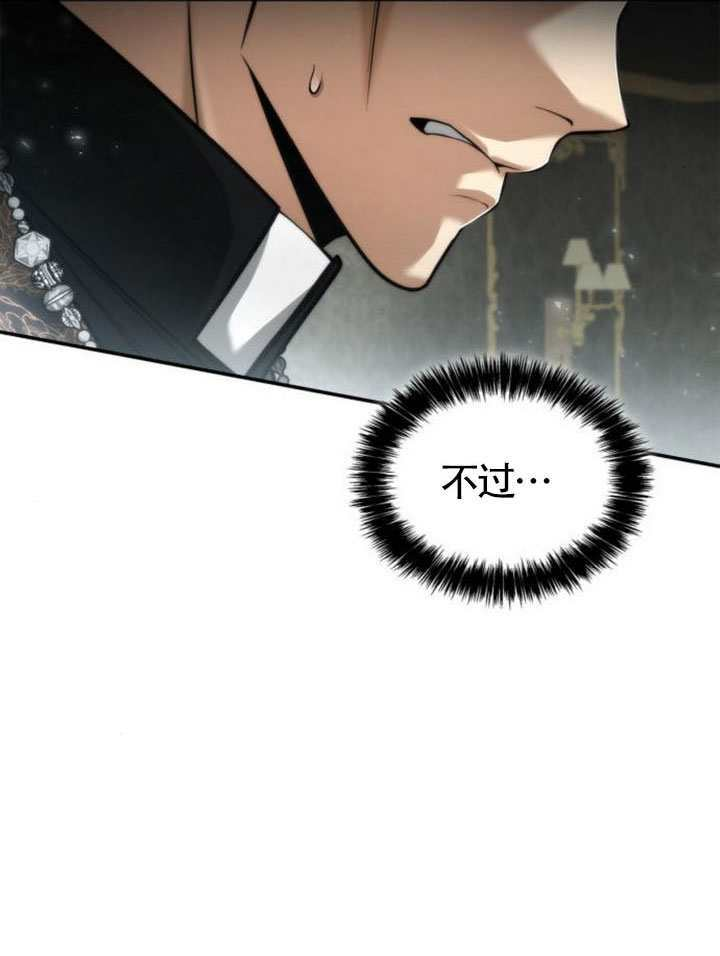 第155话 第128页