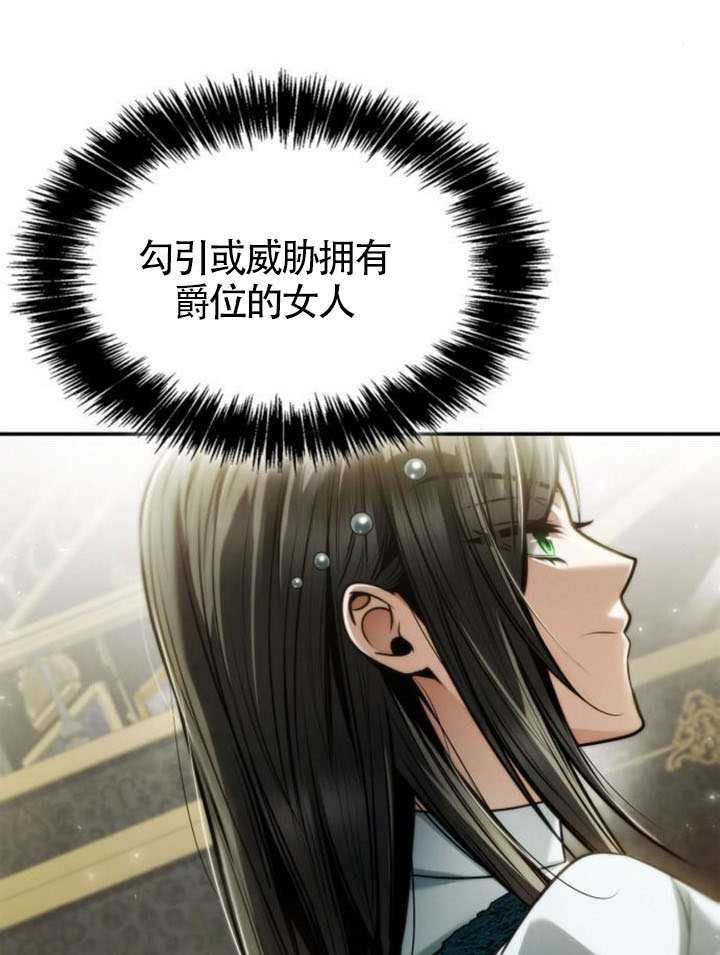 第155话 第129页