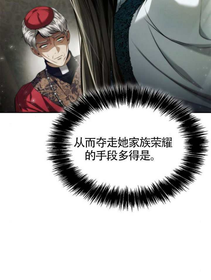 第155话 第130页