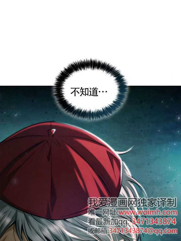 第155话 第131页