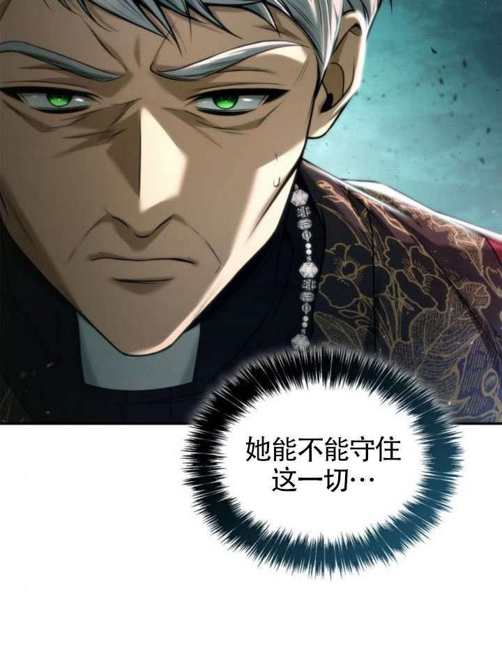 第155话 第132页