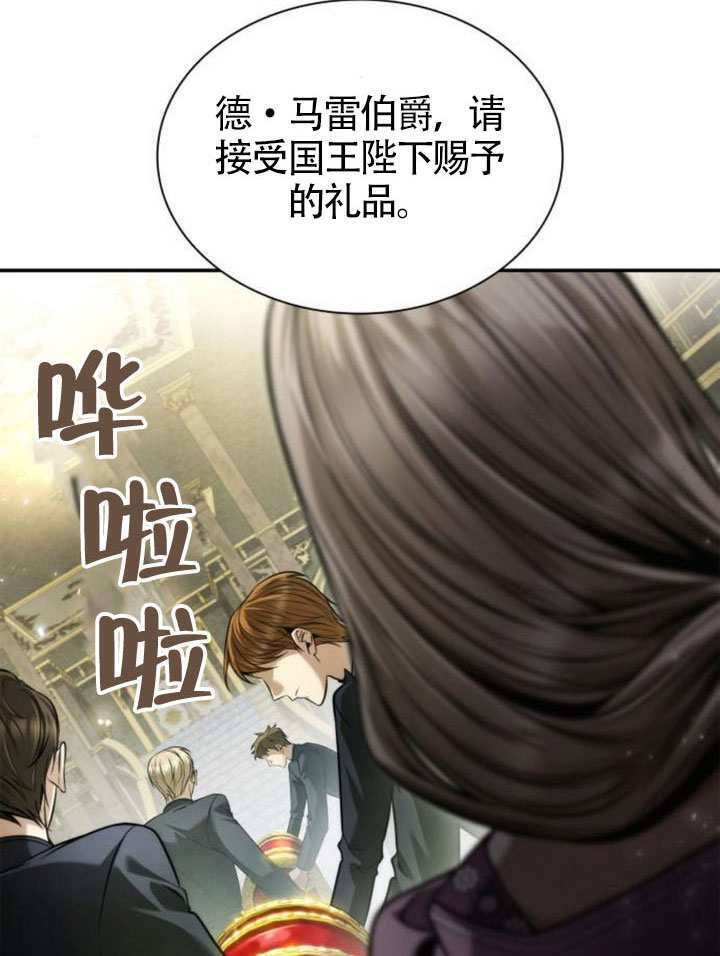 第155话 第135页