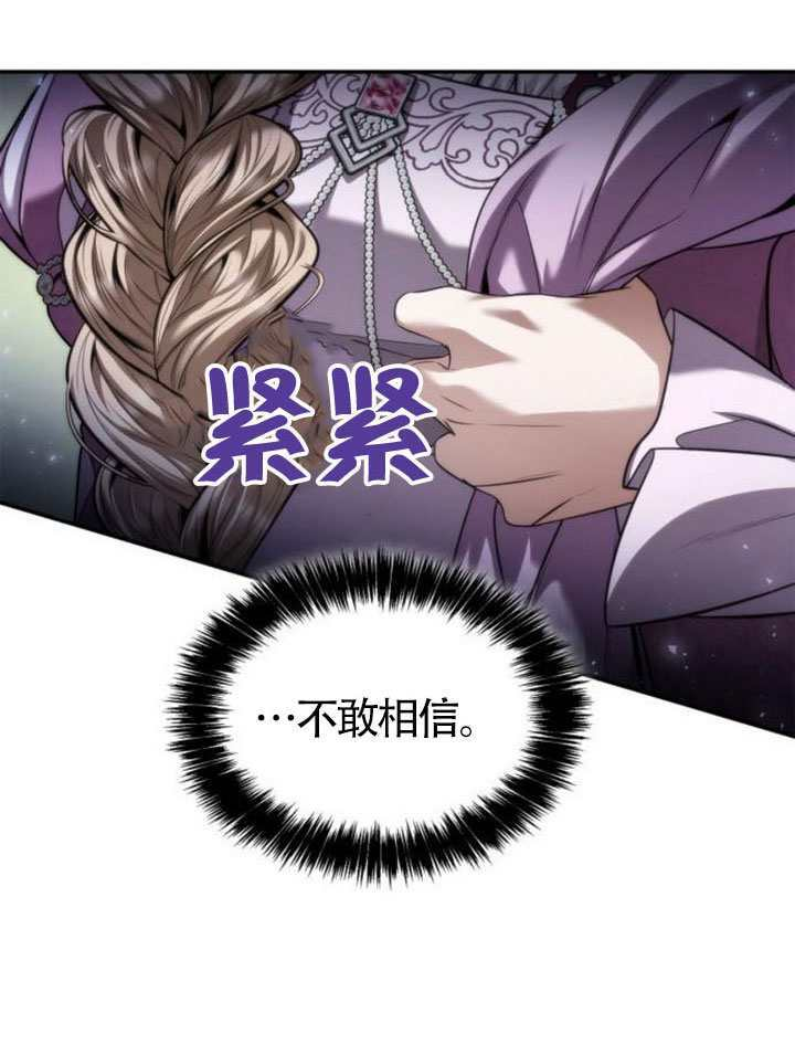 第155话 第137页