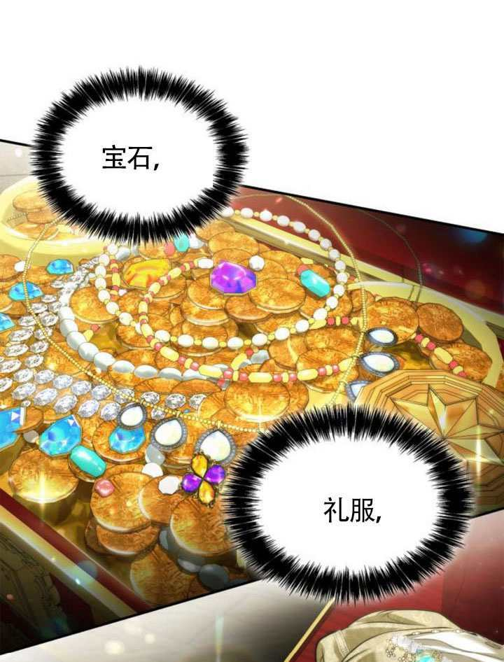 第155话 第138页