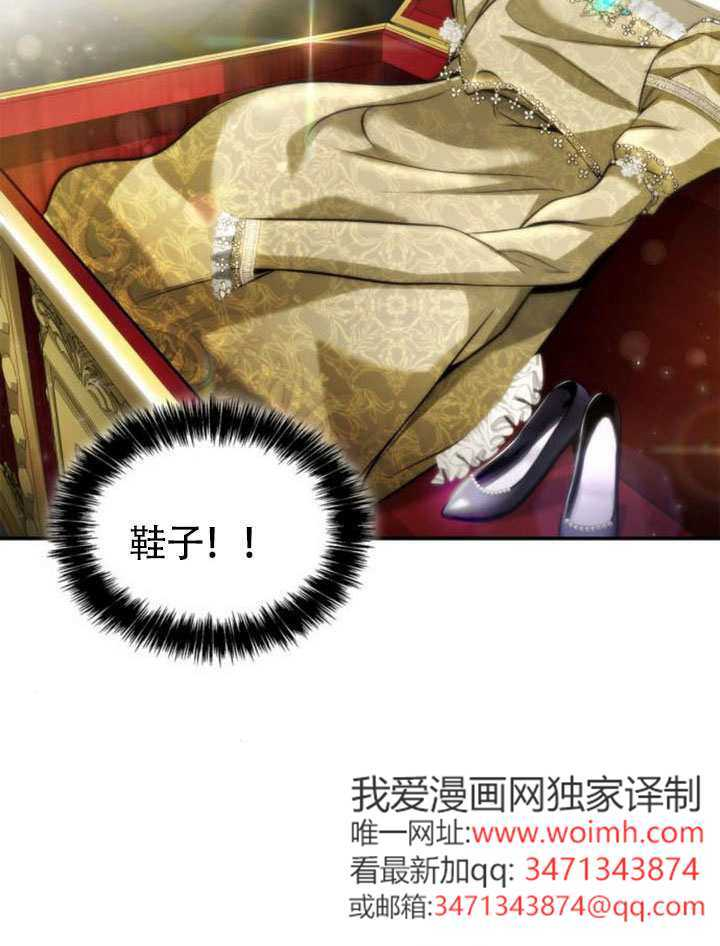 第155话 第139页