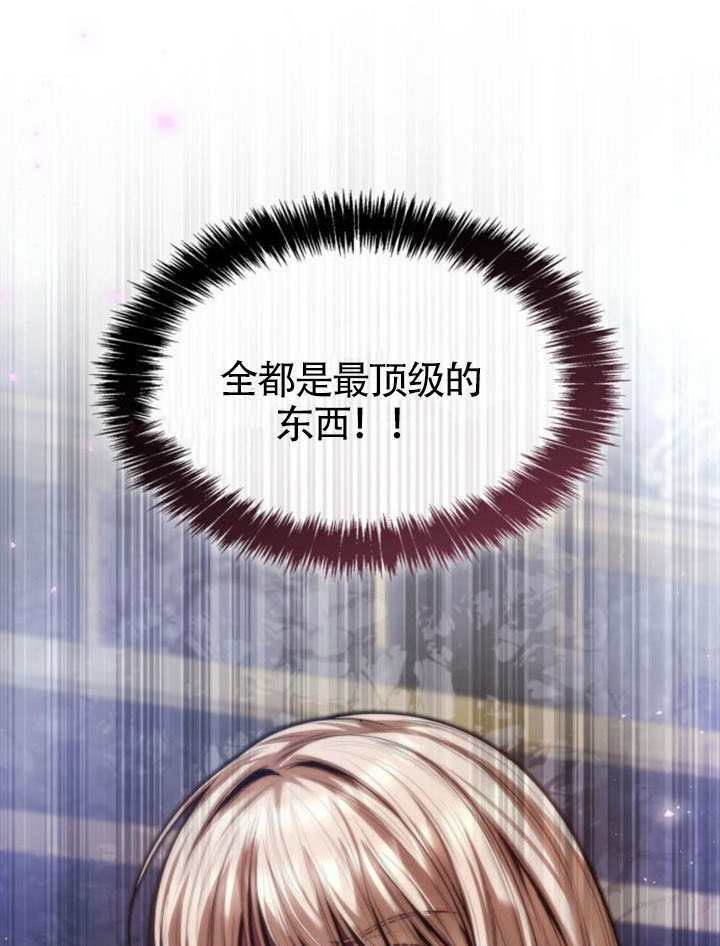 第155话 第140页
