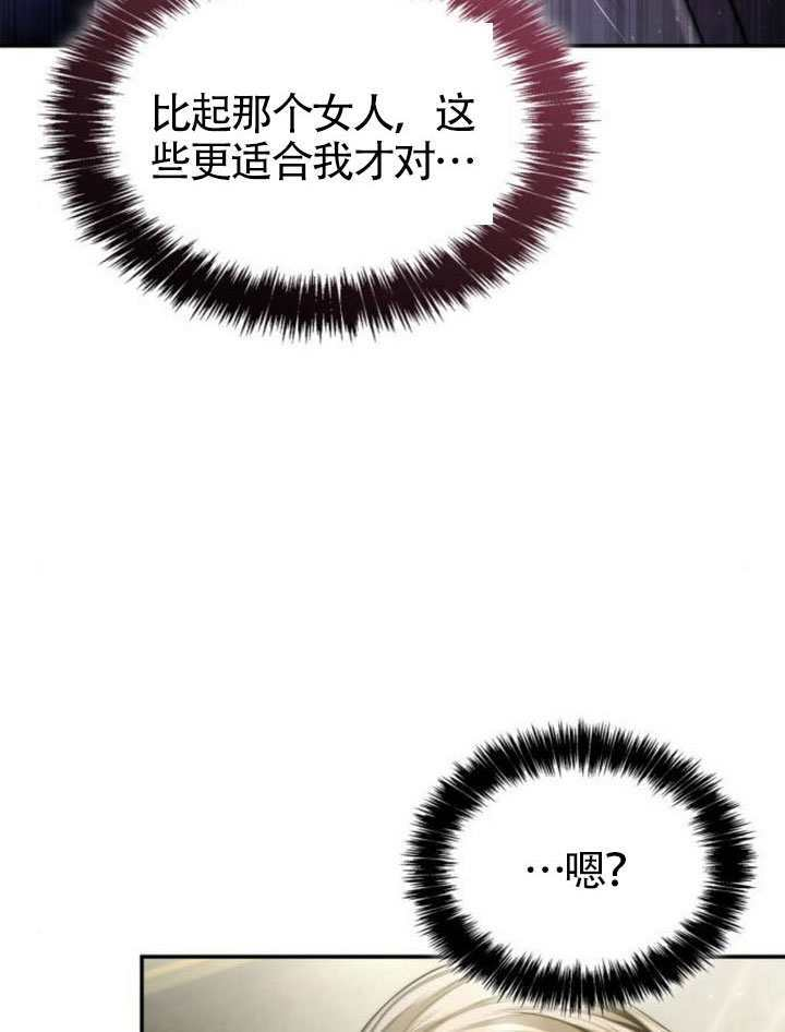 第155话 第142页