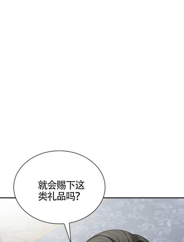 第155话 第146页